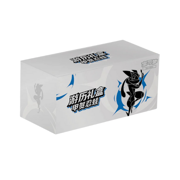 Pokémon Chinese Journey Collection Gift Box - Greninja