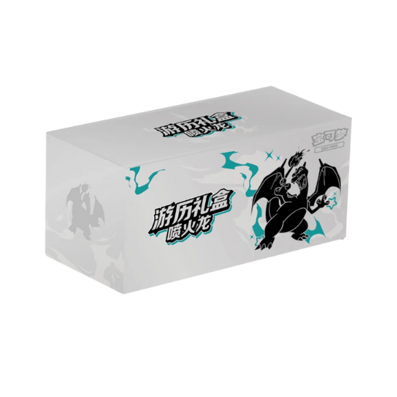Pokémon Chinese Journey Collection Gift Box - Charizard