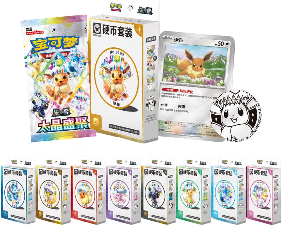 Pokémon TCG: Terastal Gathering CSV9.5C Eeveelutions Coin Set - Kinesisk - Assorteret