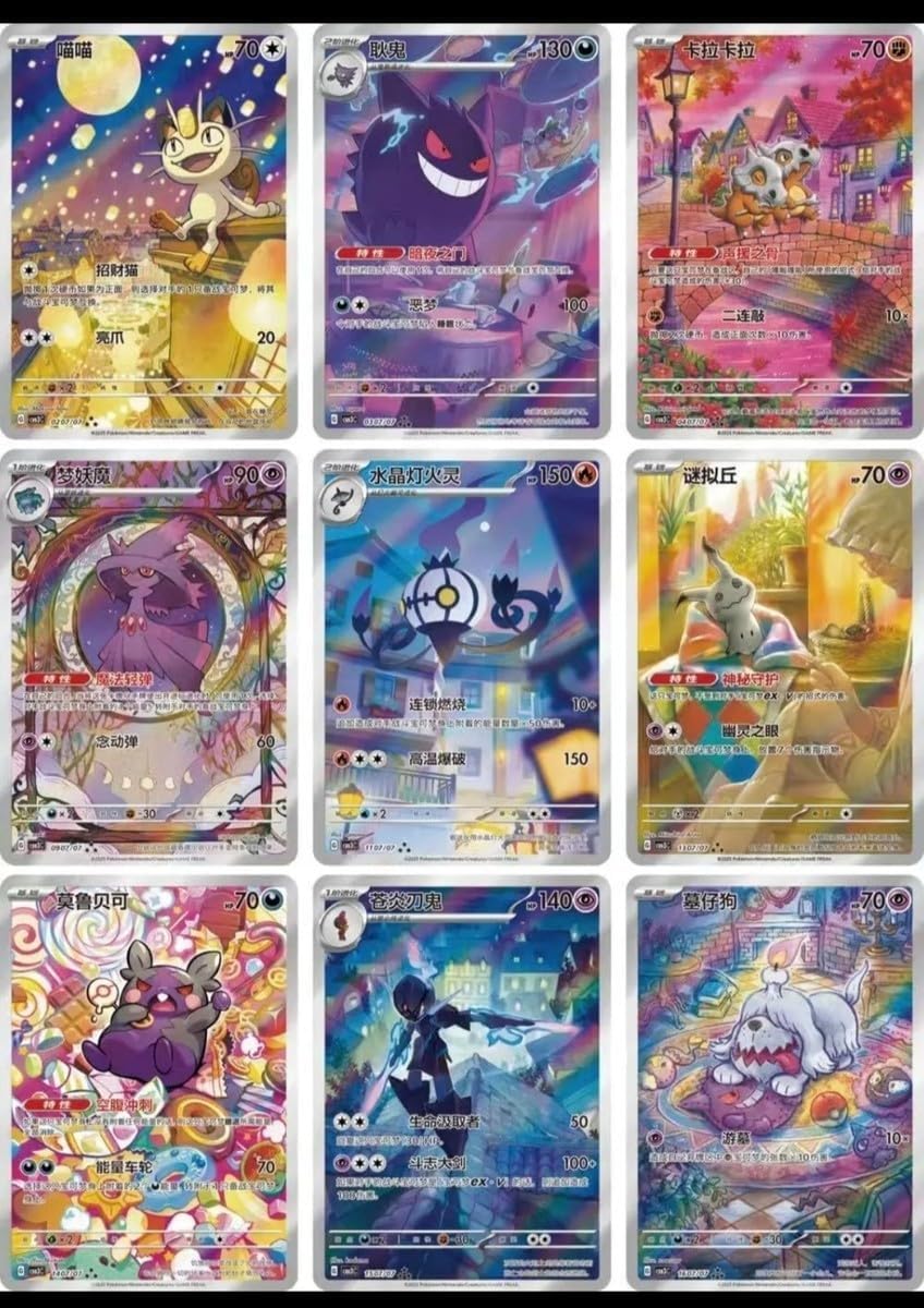 Pokémon Gem Pack Vol. 3 Booster Box - Simplified Chinese
