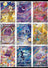 Pokémon Gem Pack Vol. 3 Booster Box - Simplified Chinese