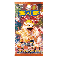 Pokémon Fearless Terastal (CSV3C) Slim Booster (Simplified Chinese)