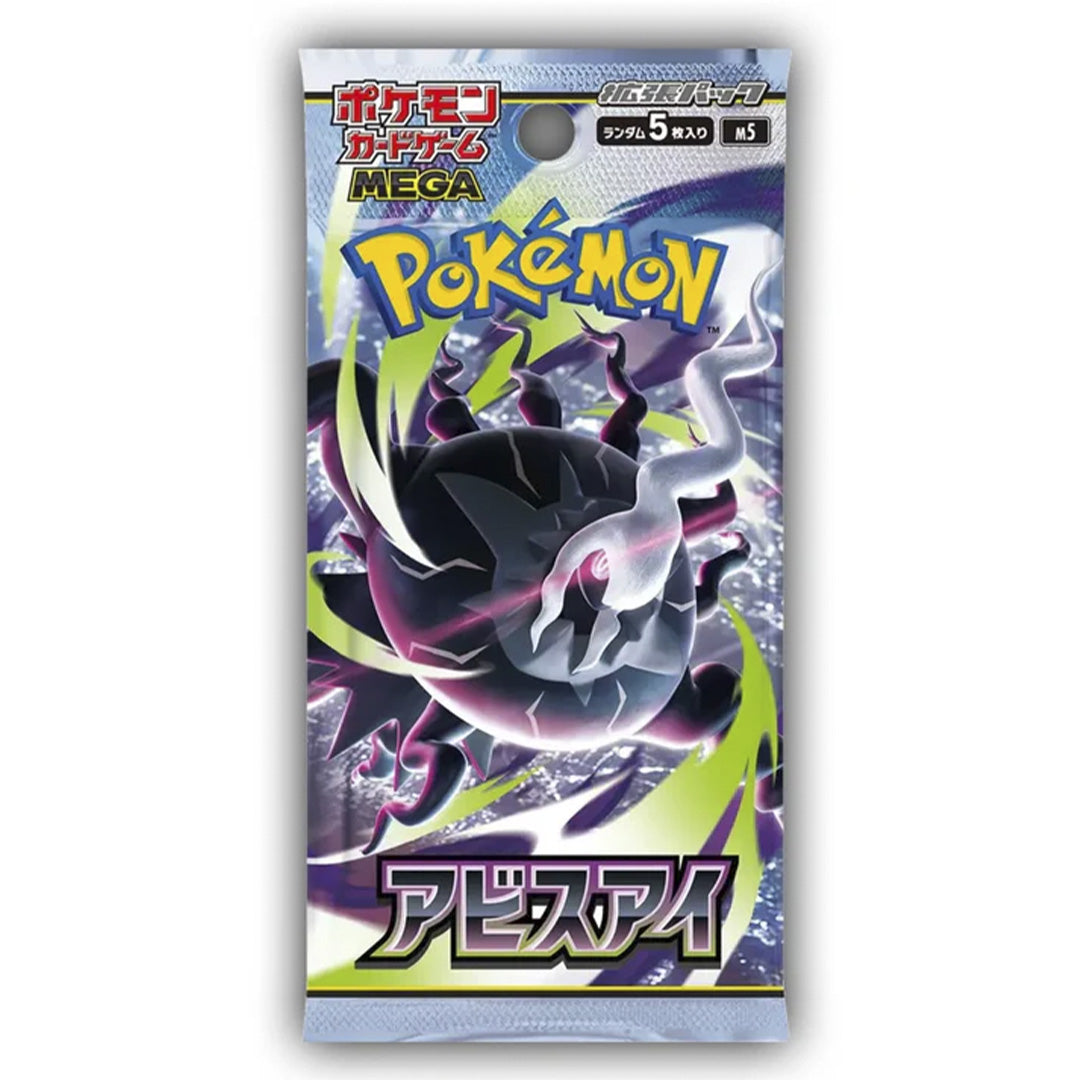 Pokémon TCG: MEGA M5 Abyss Eye Booster Pack (Japanese)