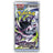 Pokémon TCG: MEGA M5 Abyss Eye Booster Pack (Japanese)
