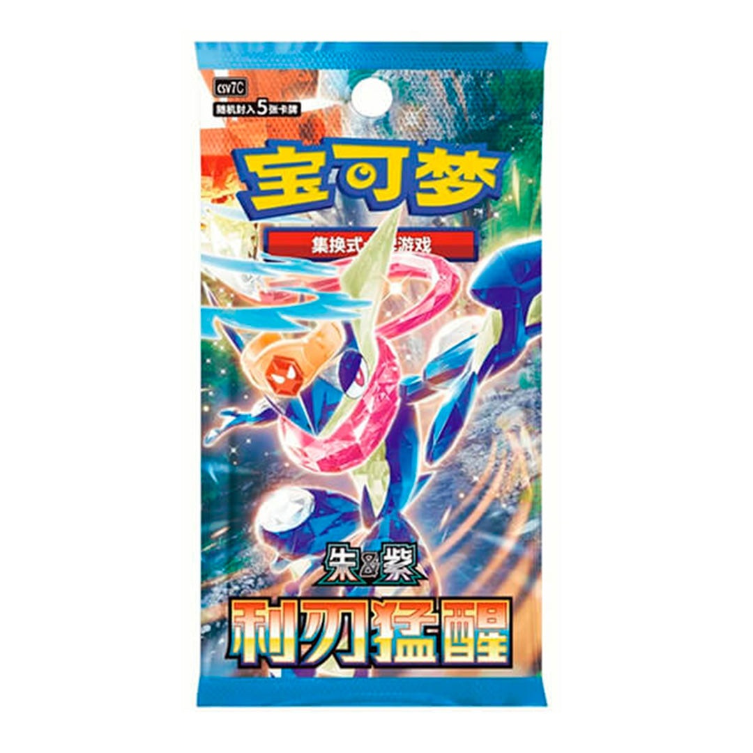 Pokémon Blade Awakening (CSV7C) Fat Booster Box (Simplified Chinese)