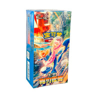 Pokémon Blade Awakening (CSV7C) Fat Booster Box (Simplified Chinese)