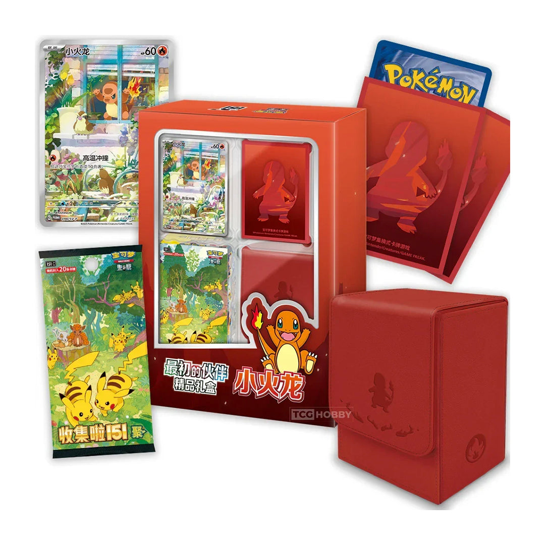 Pokémon TCG: Collect 151 First Partner Gift Box Charmander - Chinese