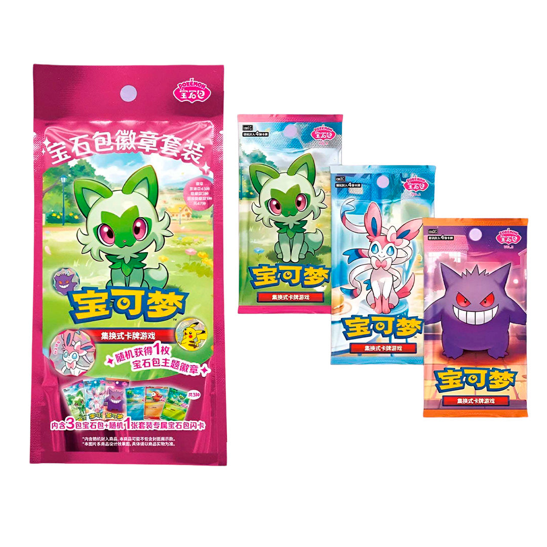 Pokémon Gem Pack Badge Set – Simplified Chinese