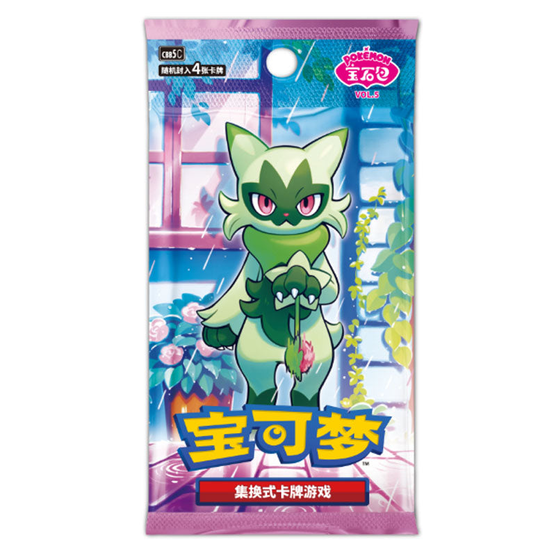 Pokémon Gem Pack Vol. 5 Booster Pack (Slim) - Simplified Chinese