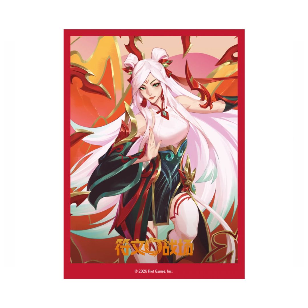 Riftbound: League of Legends TCG Lunar Revel Bundle 2026 - Kinesisk