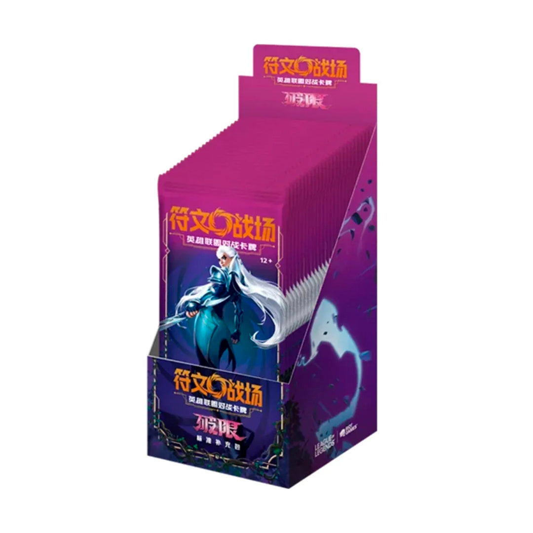 Chinese Riftbound: League of Legends TCG -Unleashed Vol. 3 Slim Booster Box