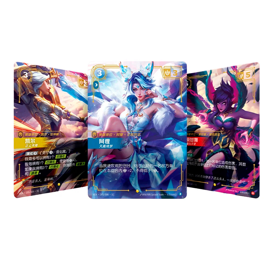 Chinese Riftbound: League of Legends TCG - Vendetta Vol. 4 Jumbo Booster Box