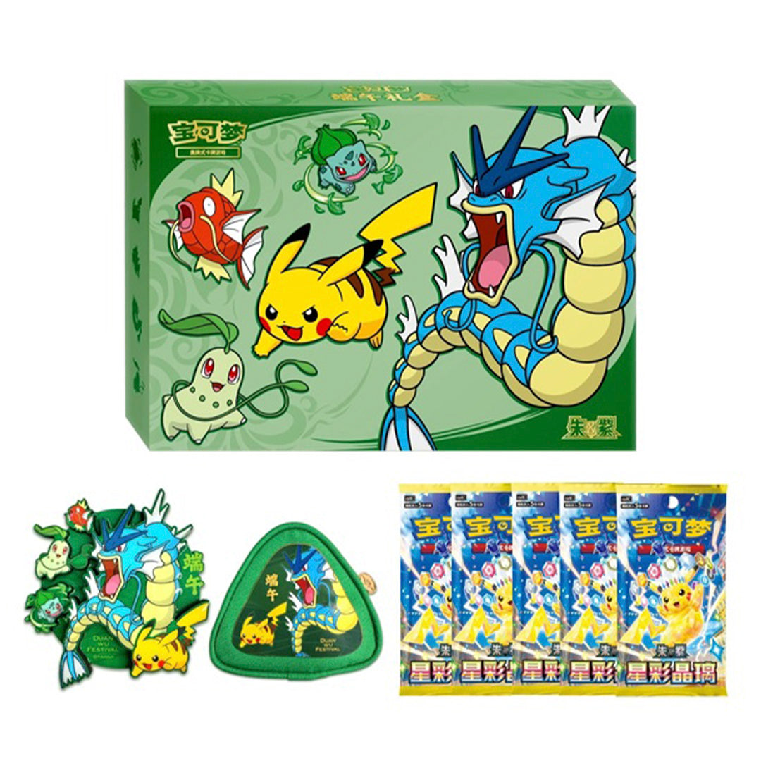 Pokémon TCG Chinese Dragon Boat Festival Collector's Gift Box 2026