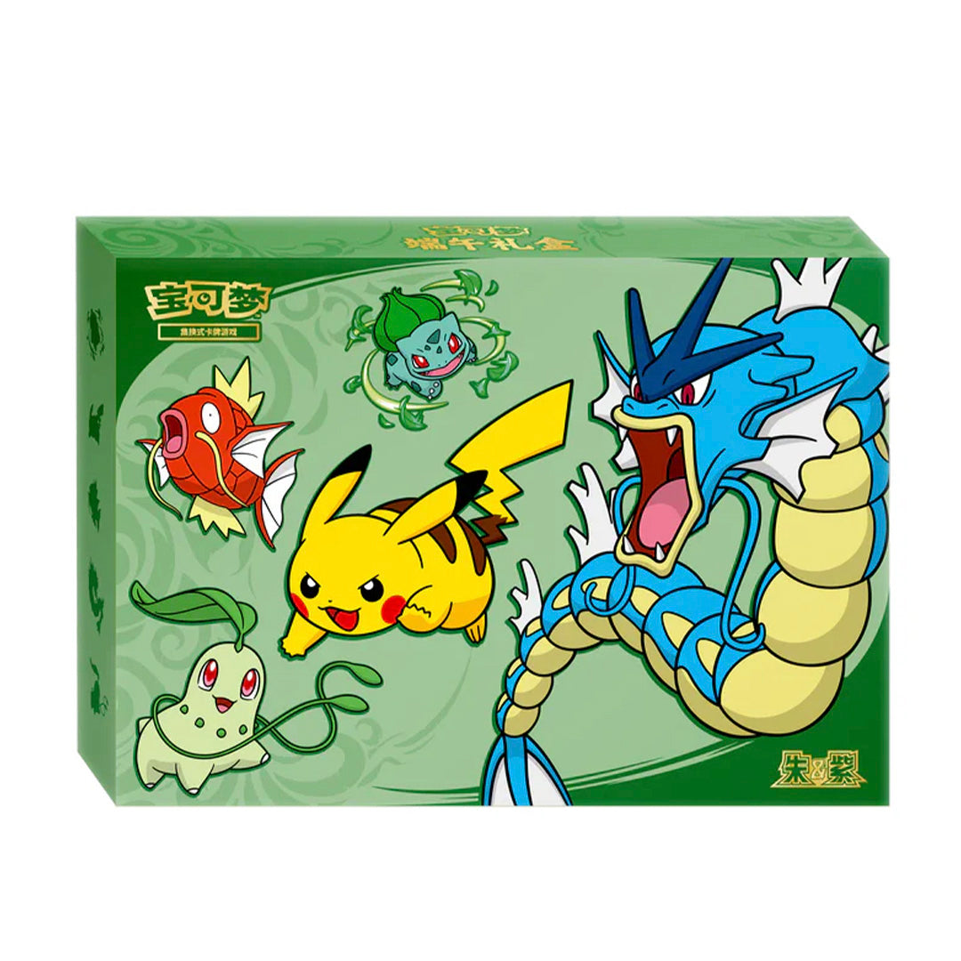 Pokémon TCG Chinese Dragon Boat Festival Collector's Gift Box 2026