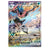 Pokémon TCG: Scarlet & Violet - Shrouded Fable Greninja ex Special Illustration Collection