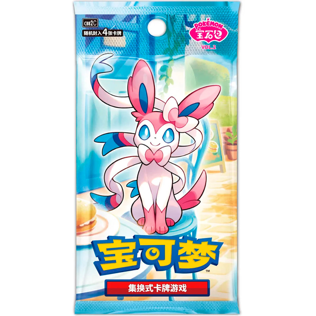 Pokémon Gem Pack Vol. 2 Booster Box - Simplified Chinese