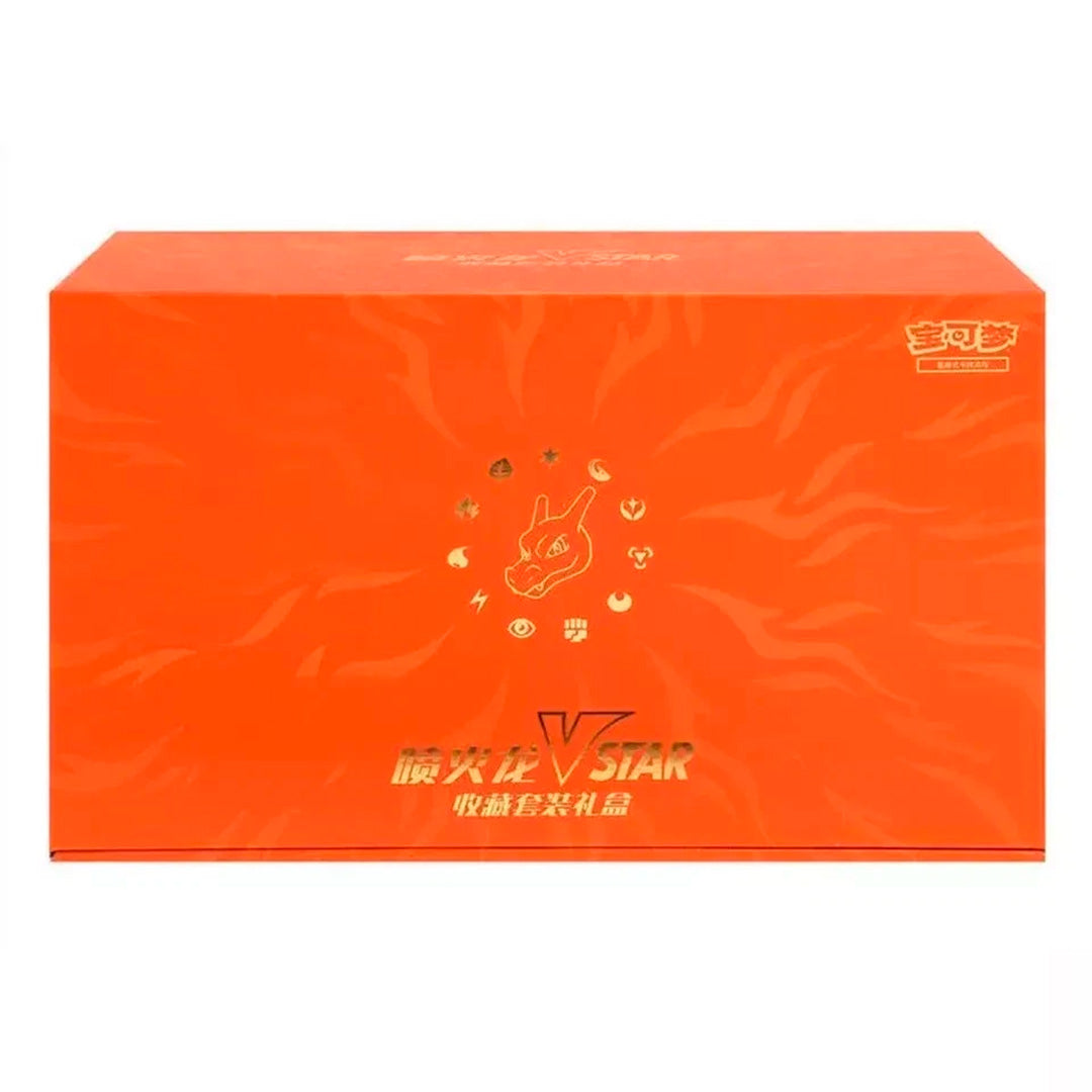 Pokémon TCG: Charizard VSTAR Gift Box (Simplified Chinese)