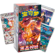 Pokémon Black Crystal Blazing CSV5C Fat Booster Box (Simplified Chinese) - JUMBO