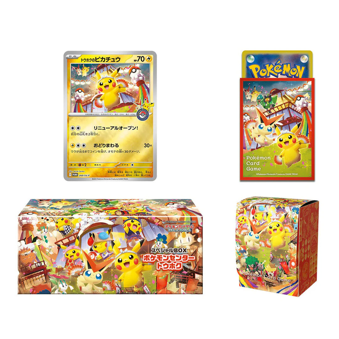 Pokémon TCG: Pokémon Center Tohoku 2025 Special Collection Box