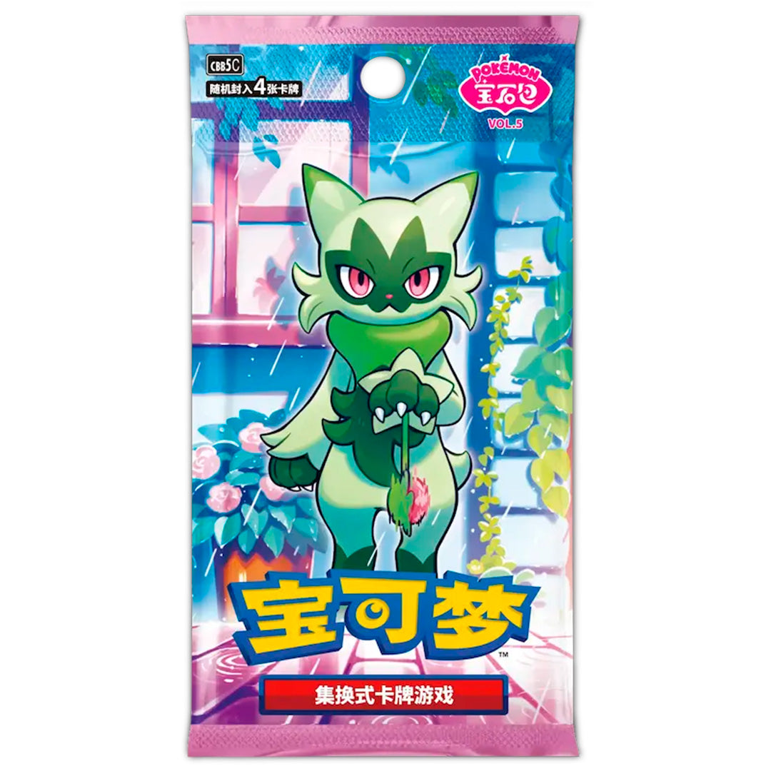 Pokémon Gem Pack Vol. 5 Booster Box Display (Chinese)
