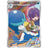 Pokémon Gem Pack Vol. 5 Booster Box Display (Chinese)