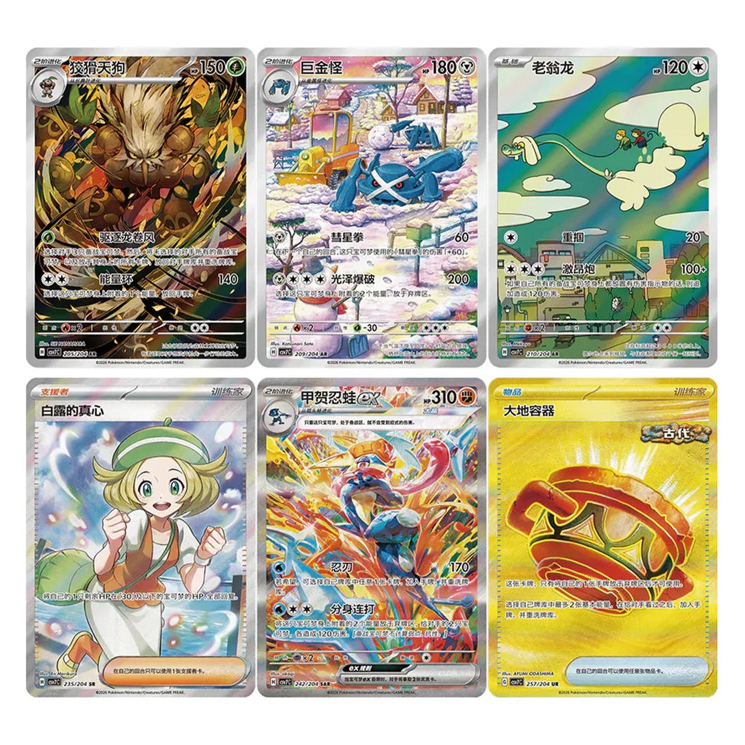 Pokémon Blade Awakening (CSV7C) Slim Booster Box (Simplified Chinese)