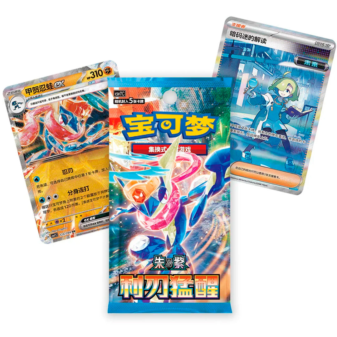 Pokémon Blade Awakening (CSV7C) Slim Booster Box (Simplified Chinese)