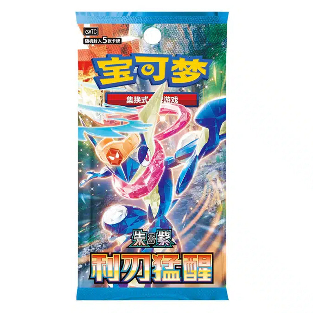 Pokémon Blade Awakening (CSV7C) Slim Booster Box (Simplified Chinese)