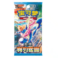 Pokémon Blade Awakening (CSV7C) Slim Booster Box (Simplified Chinese)