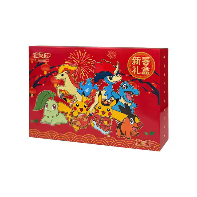 2026 Pokémon Lunar New Year Gift Box