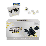 Pokémon Chinese Journey Collection Gift Box - Iron Hands