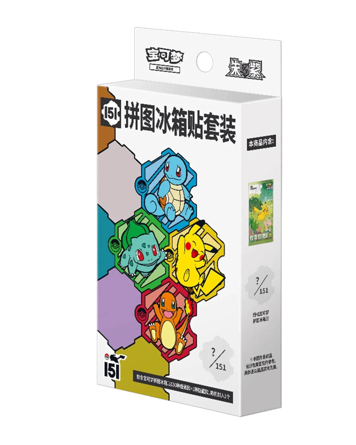 Pokémon TCG 151 Puzzle Magnet + Boosterpakke