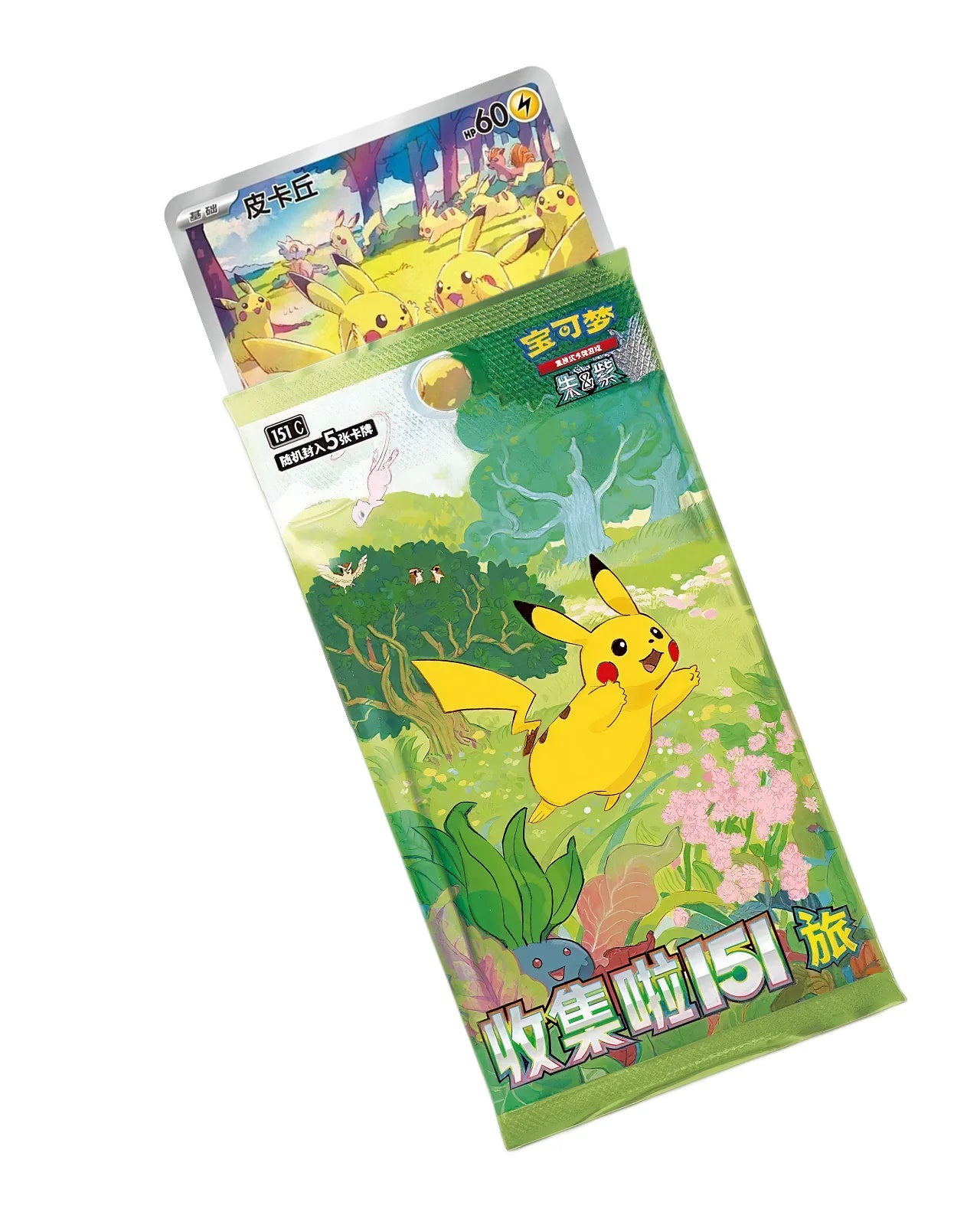 Pokémon TCG 151 Puzzle Magnet + Boosterpakke