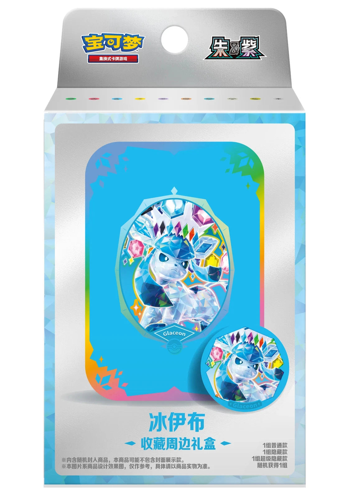 Pokémon TCG: Terastal Gathering Accessory Box