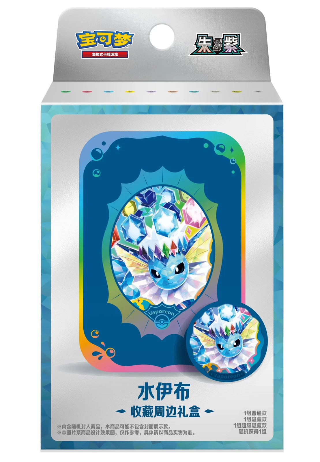 Pokémon TCG: Terastal Gathering Accessory Box