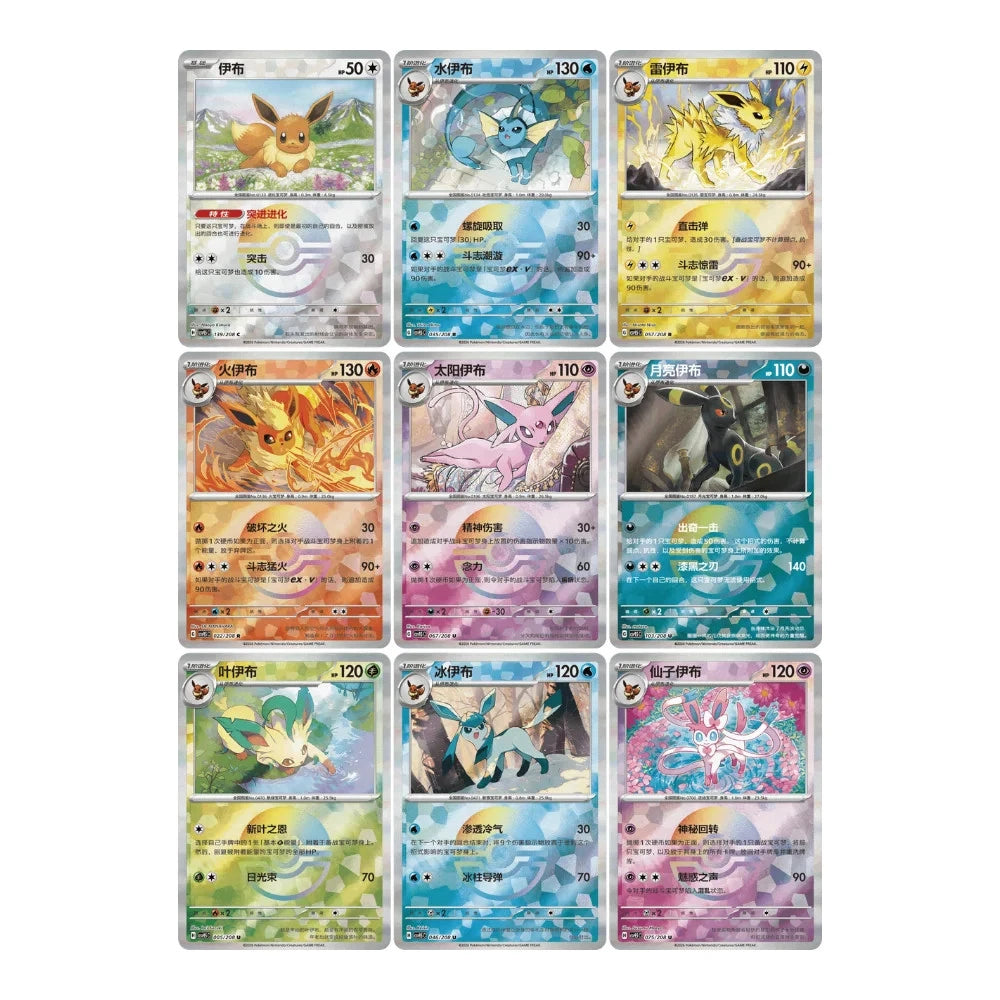 Pokémon TCG: Terastal Gathering Pendant Gift Box