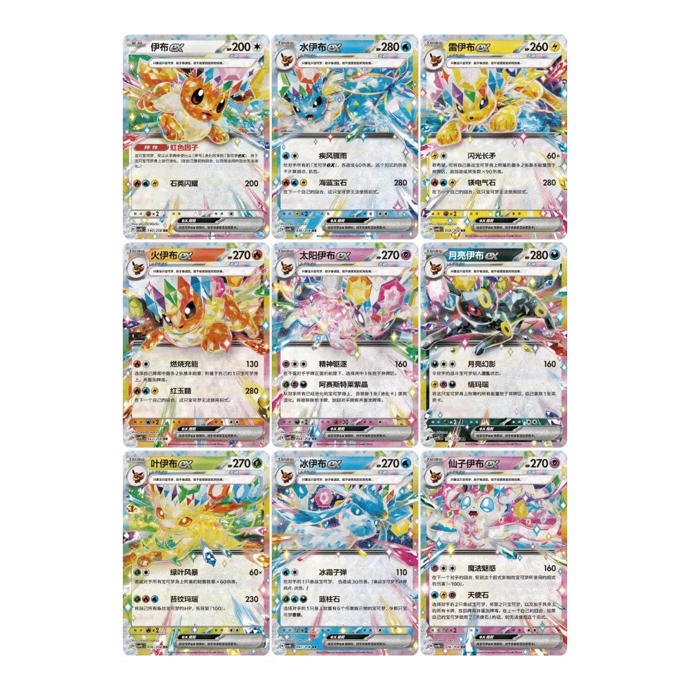 Pokémon TCG: Terastal Gathering Pendant Gift Box