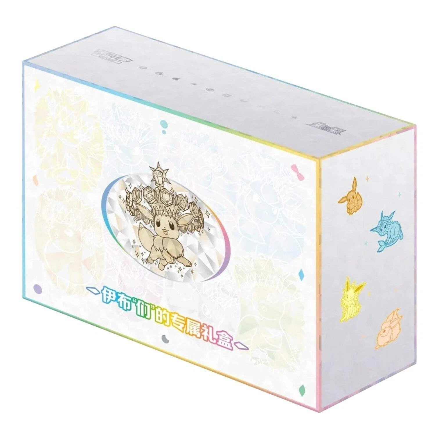 Pokémon TCG: Terastal Gathering Eevee & Friends Gift Box