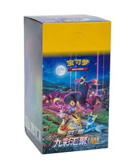 Pokémon TCG: Sword & Shield CS4a - Nine Colors Gathering: Friend Booster Box